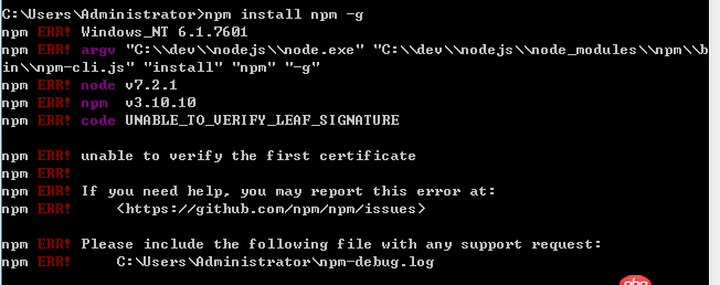 node.js - win7下，npm 無法下載依賴包，淘寶鏡像也裝不上，求幫忙？？？