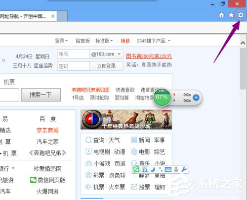 Win8系統(tǒng)IE無(wú)法上網(wǎng)如何解決？Win8系統(tǒng)IE無(wú)法上網(wǎng)的解決方法