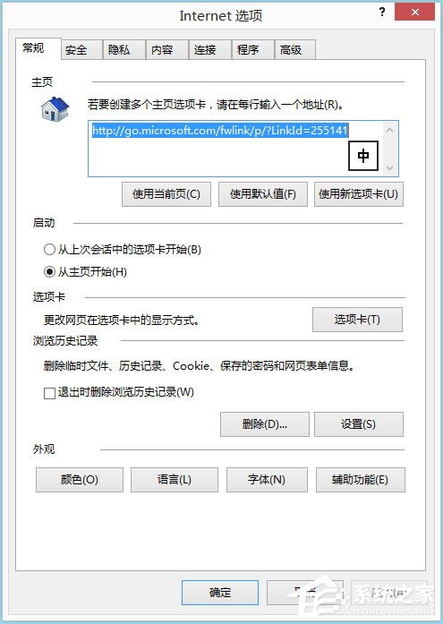Win8系統(tǒng)IE無(wú)法上網(wǎng)如何解決？Win8系統(tǒng)IE無(wú)法上網(wǎng)的解決方法