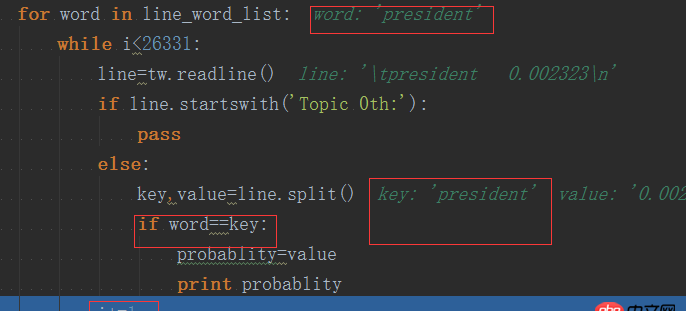 python判斷字符串相等？