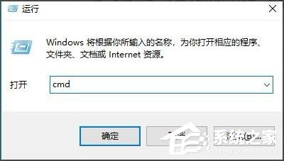 Win10系統(tǒng)如何查看端口被占用情況？
