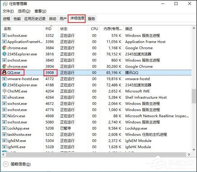 Win10系統(tǒng)如何查看端口被占用情況？