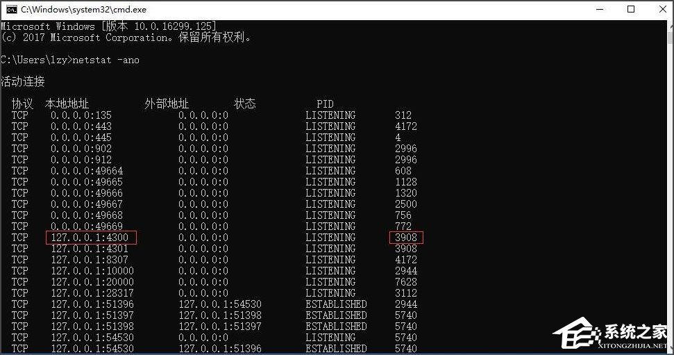 Win10系統(tǒng)如何查看端口被占用情況？