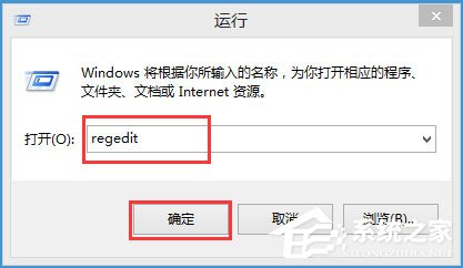Win8系統下玩LOL打字沒有候選框如何解決？