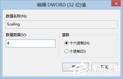 Win8系統下玩LOL打字沒有候選框如何解決？