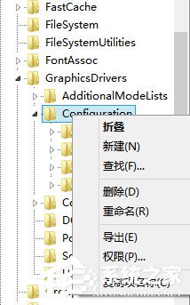Win8系統下玩LOL打字沒有候選框如何解決？