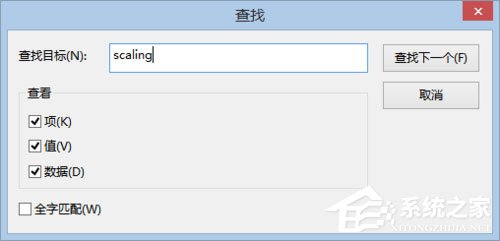 Win8系統下玩LOL打字沒有候選框如何解決？