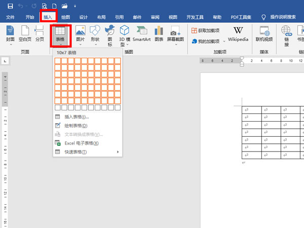 word如何設(shè)置表格排版