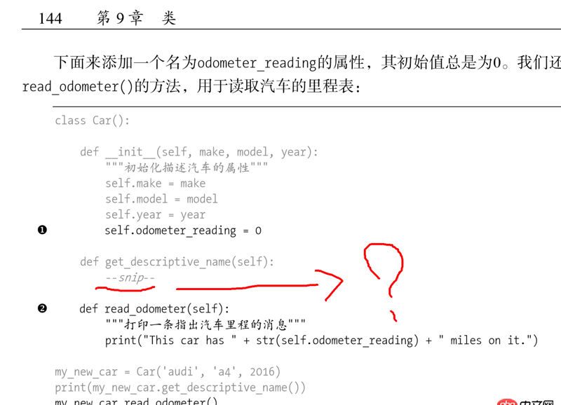 python小白 自學(xué)看書遇到看不懂的地方