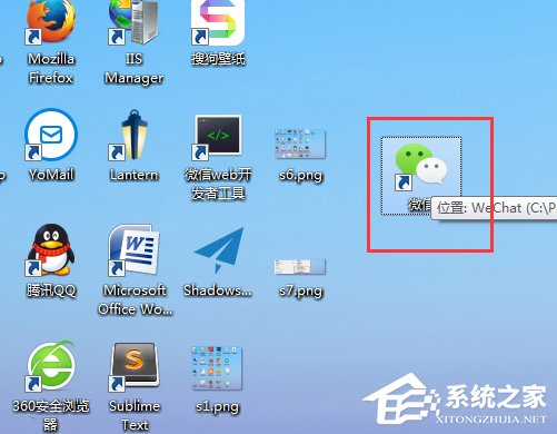 Win7系統(tǒng)桌面圖標的三種排序方式
