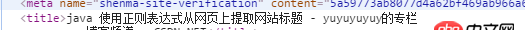 python - 網頁title中包含換行，如何用正則表達式提取出來？
