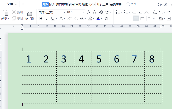 wps表格填充序列號(hào)教程分享
