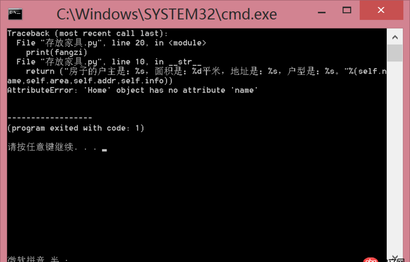 python小白 問(wèn)關(guān)于類里面屬性的問(wèn)題