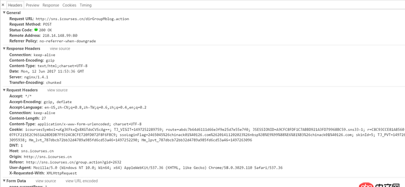 crawler - 如何在 Python 爬蟲中完成 JavaScript 函數(shù)翻頁?