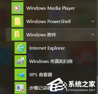 Win10怎么設(shè)置兼容性視圖 Win10設(shè)置兼容性視圖方法