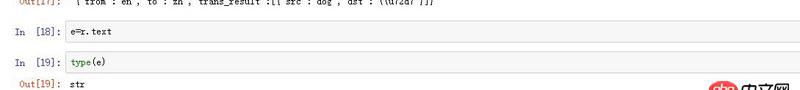 python - 為什么用requests.get網址后，用.text響應內容為字典的形式，卻type它為str