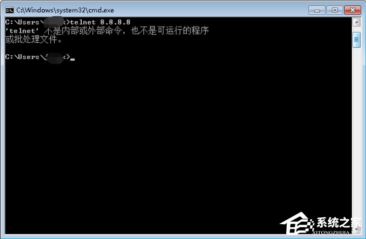 Win7提示“telnet不是內部或外部命令”怎么辦？