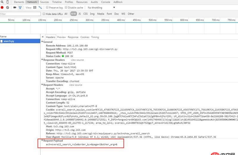 網頁爬蟲 - Python requests爬蟲，如何post payload里的數據，謝謝！