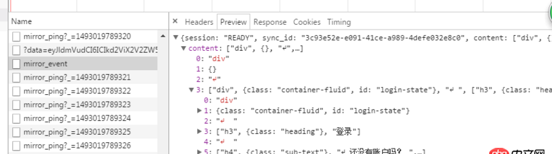 網(wǎng)頁爬蟲 - python+requests 網(wǎng)頁重定向求解
