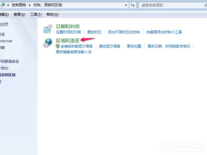 Win7系統(tǒng)如何修改默認輸入法 Win7系統(tǒng)刪除多余輸入法方法