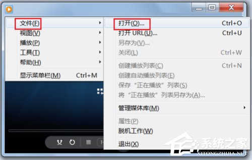 Win7系統(tǒng)如何打開(kāi)DAT文件 Win7系統(tǒng)DAT文件打開(kāi)方法