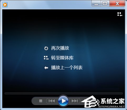 Win7系統(tǒng)如何打開(kāi)DAT文件 Win7系統(tǒng)DAT文件打開(kāi)方法