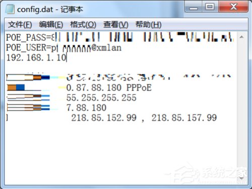 Win7系統(tǒng)如何打開(kāi)DAT文件 Win7系統(tǒng)DAT文件打開(kāi)方法