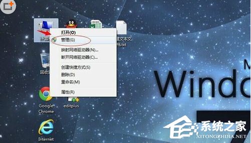 Win7系統(tǒng)打印機提示錯誤碼0x000006ba的解決方案