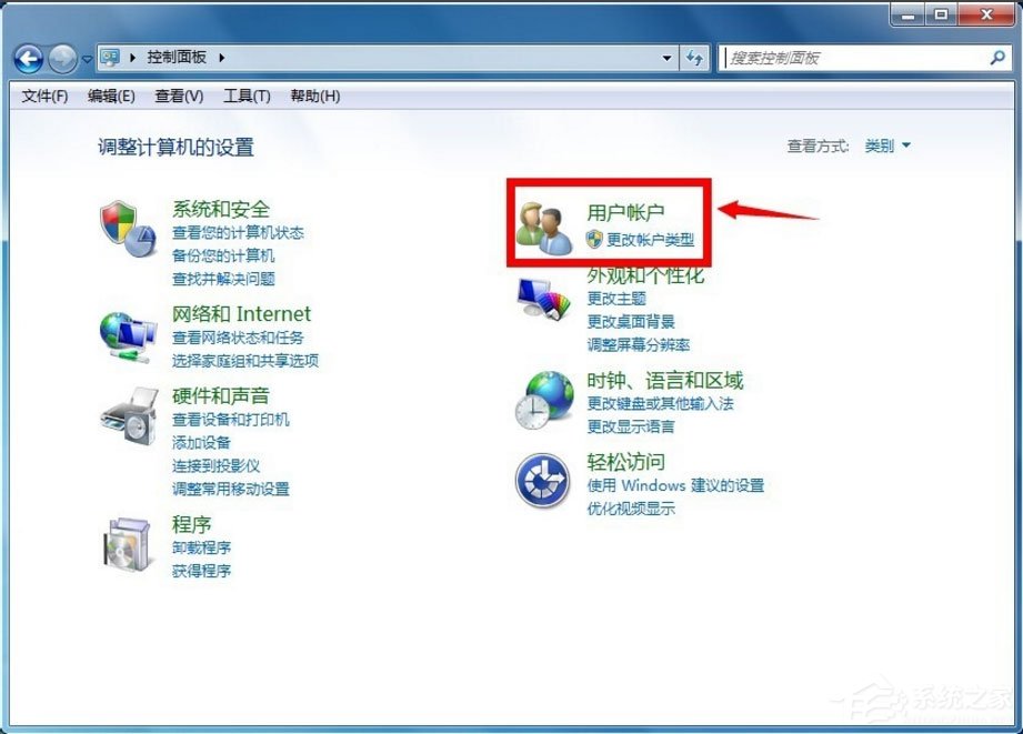 Win7怎么獲得管理員權(quán)限？Win7獲得管理員權(quán)限的方法