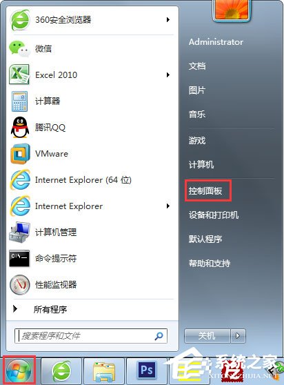 Win7怎么獲得管理員權(quán)限？Win7獲得管理員權(quán)限的方法