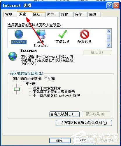 WinXP系統(tǒng)網(wǎng)頁不能復(fù)制粘貼怎么辦 WinXP網(wǎng)頁不能復(fù)制粘貼解決方法