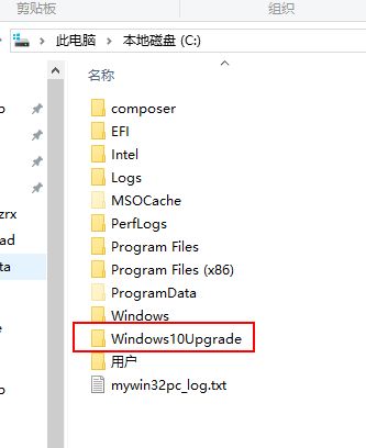 win10易升是什么?如何徹底關掉win10易升？