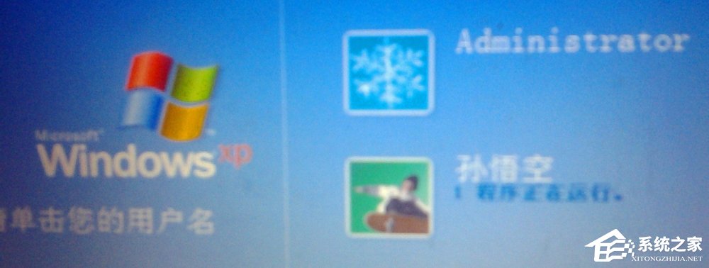 WinXP系統(tǒng)創(chuàng)建新賬戶后超級(jí)管理員賬戶消失的解決方法