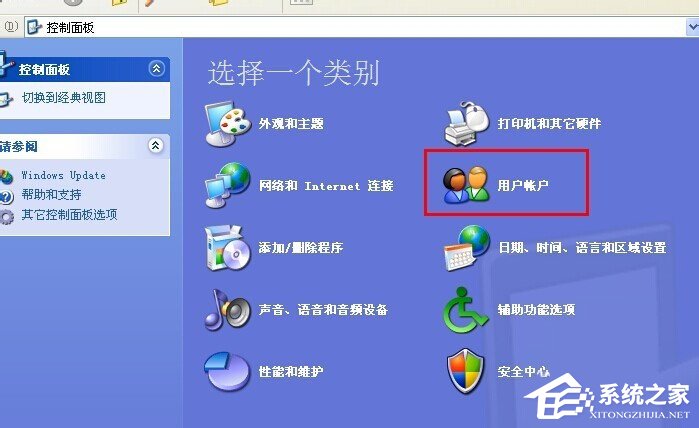 WinXP系統(tǒng)創(chuàng)建新賬戶后超級(jí)管理員賬戶消失的解決方法