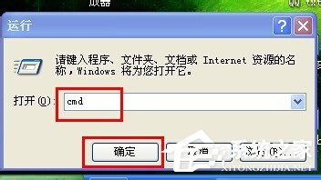 WinXP系統(tǒng)創(chuàng)建新賬戶后超級(jí)管理員賬戶消失的解決方法