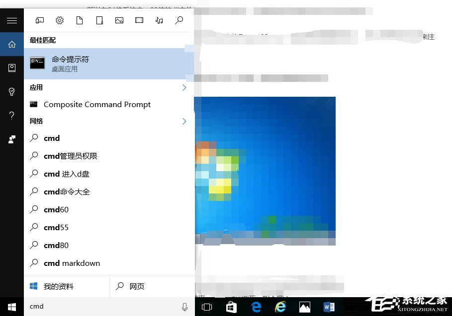 Win10手動(dòng)注冊(cè)注冊(cè)表提示regsvr32加載控件失敗解決方案