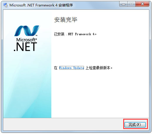 Win7系統應用程序正常初始化0xc0000135失敗怎么解決？