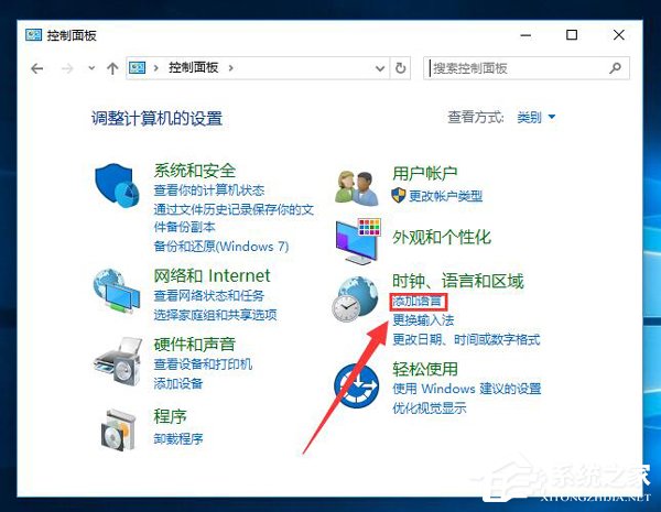 Win10系統(tǒng)出現(xiàn)程序無法正常啟動0xc0000142解決方案
