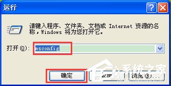 WinXP開機(jī)提示“dll為無效的Windows映像”如何解決？