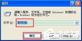 WinXP開機(jī)提示“dll為無效的Windows映像”如何解決？