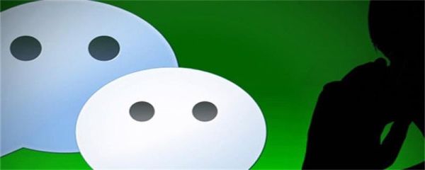 起個(gè)漂亮的微信號(hào)格式 2020最火的微信號(hào)設(shè)計(jì)