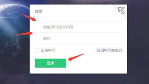 微信公眾號(hào)登錄方法介紹