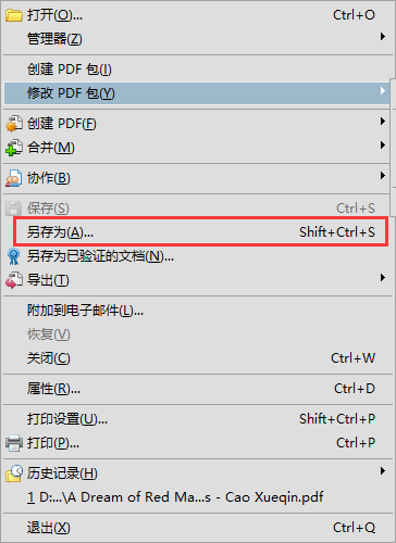 adobe acrobat把pdf轉(zhuǎn)換成word教程分享