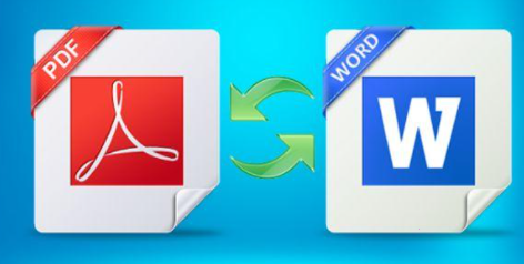 adobe acrobat把pdf轉(zhuǎn)換成word教程分享