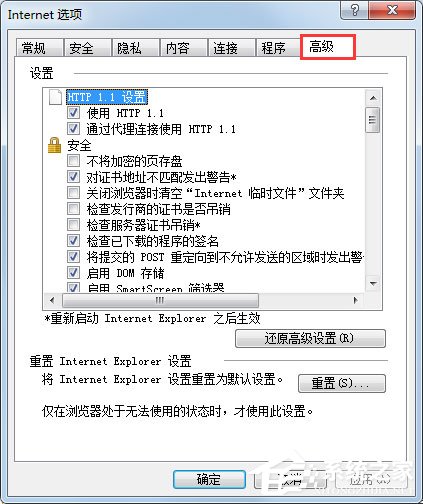 Win7系統(tǒng)安裝軟件時提示“無數(shù)字簽名”如何解決呢？