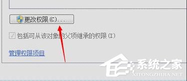 Win7系統(tǒng)DNF直播窗口怎么關(guān)掉？Win7系統(tǒng)關(guān)掉DNF直播窗口的方法