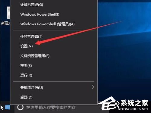 Windows10創(chuàng)意者版如何設(shè)置自動(dòng)清理磁盤內(nèi)的垃圾文件