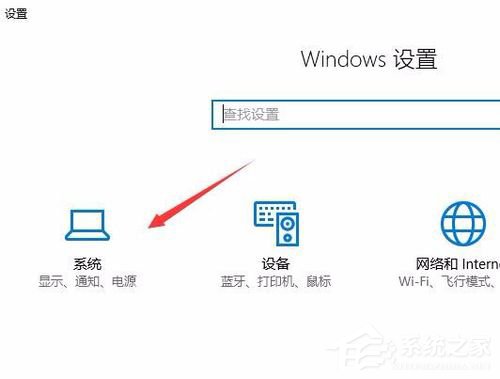 Windows10創(chuàng)意者版如何設(shè)置自動(dòng)清理磁盤內(nèi)的垃圾文件