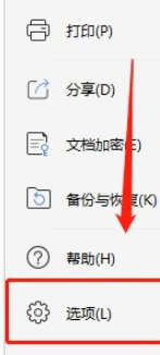 excel關(guān)閉插入選項(xiàng)卡窗體顯示方法分享