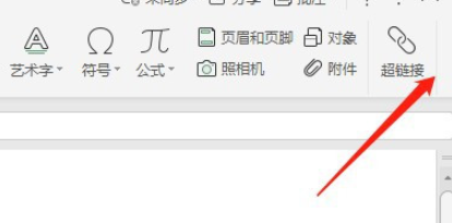 excel關(guān)閉插入選項(xiàng)卡窗體顯示方法分享
